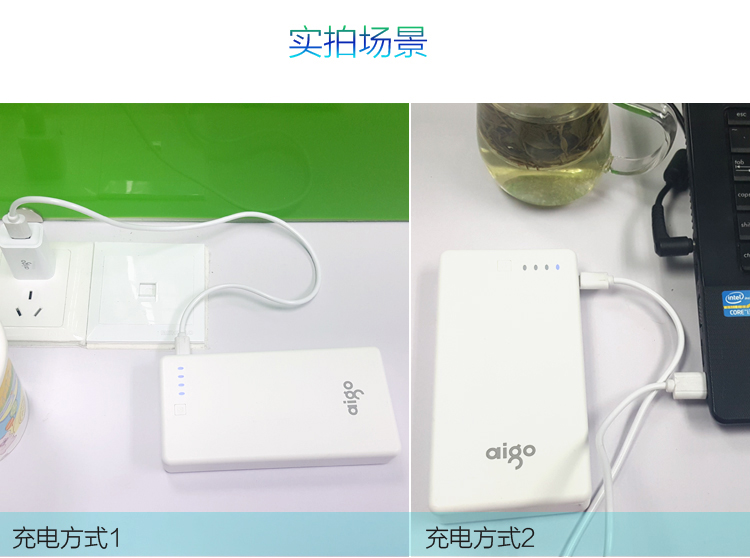 
                                        爱国者（aigo）20000毫安 FB20 三个USB输出 大容量通用 聚合物 移动电源/充电宝  白色                 