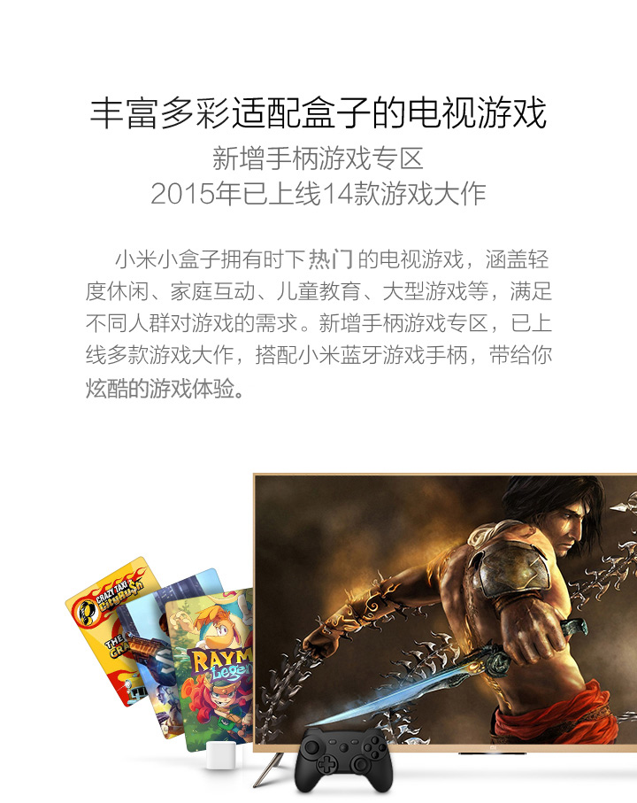 
                                        小米（MI）小盒子mini 简装版 全高清 电视盒子 4k网络机顶盒 小米 机顶盒 支持投屏 蓝牙4.0                
