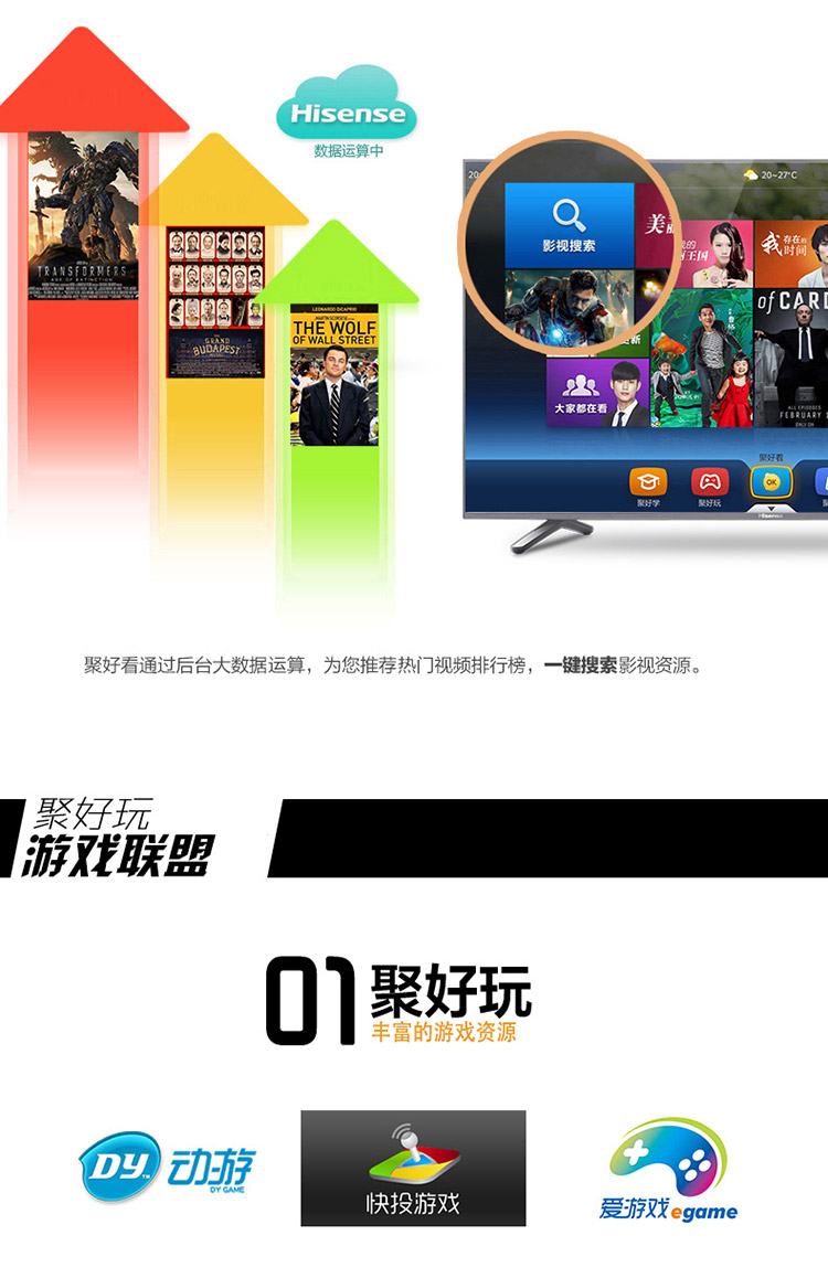 海信（Hisense）LED48EC290N 48英寸 智能电视 六核 WIFI(泰坦灰)