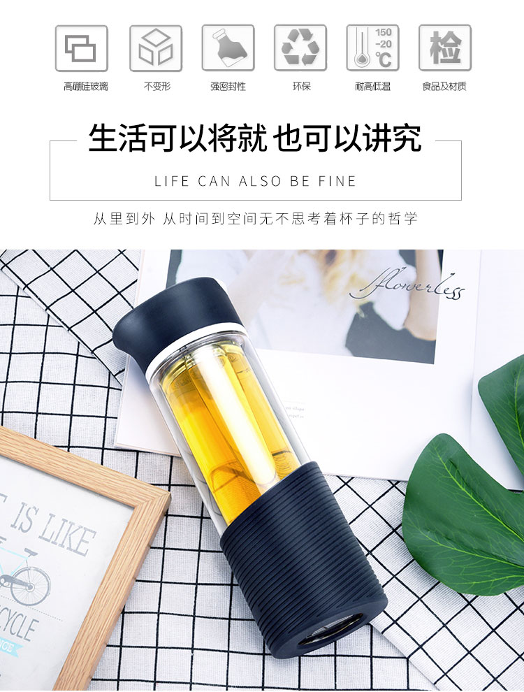 佳佰 双层玻璃杯 创意便携可爱男女士学生 茶水分离过滤办公泡茶水杯子