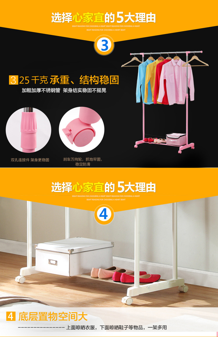 
                                        
                                        心家宜 单杆伸缩落地晾衣架 可移动晒衣架 挂衣架GX-5127R                