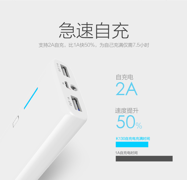 爱国者（aigo）移动电源 12500毫安 K130 通用充电宝 粉色