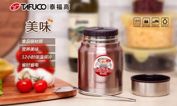 
                                        
                                        泰福高（TAFUCO）焖烧杯 不锈钢真空保温家用办公焖烧壶 男女士便携焖烧罐 T-2019 1.1L 褐色                