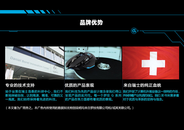 
                                                            罗技（G）G430 7.1环绕声游戏耳机麦克风 电脑电竞耳机耳麦 头戴式 吃鸡耳机                
