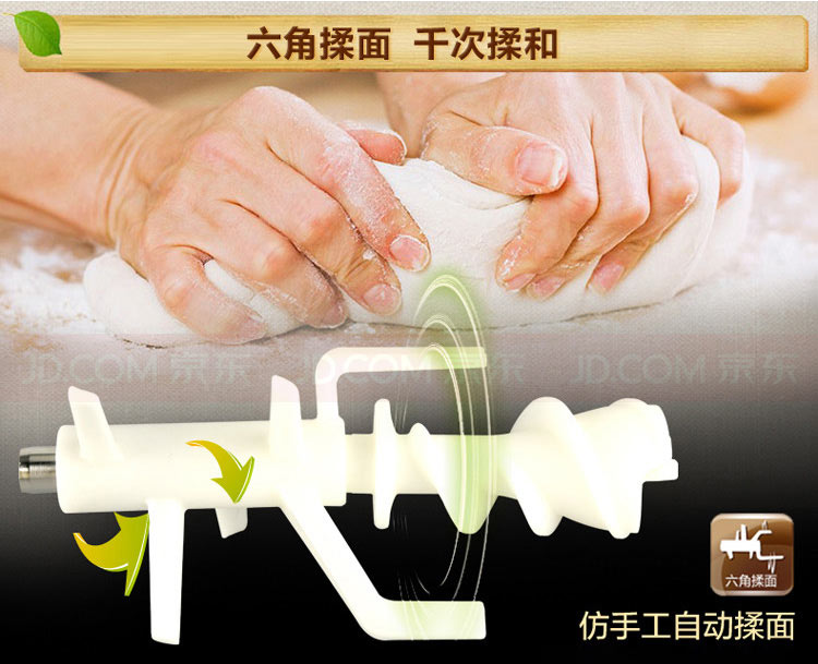 九阳（Joyoung）JYS-N51全自动面条机智能家用型和面机小型电动压面机