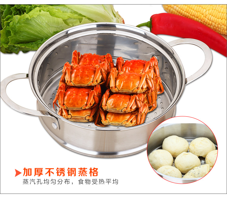 
                                        
                                        美厨（maxcook）二层蒸锅 不锈钢加厚复底20cm 聚福系列MCGJ-JF020 蒸煮两用 可叠放                