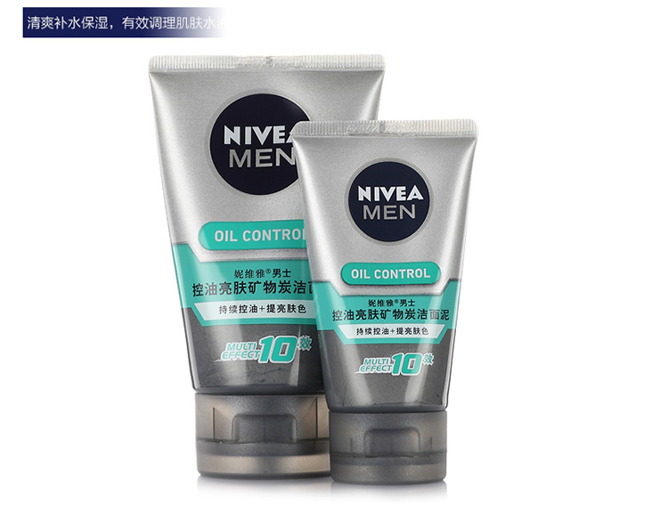 妮维雅 男士控油亮肤矿物炭洁面泥 100g+50g（持续控油保湿 深层清洁祛黑头）