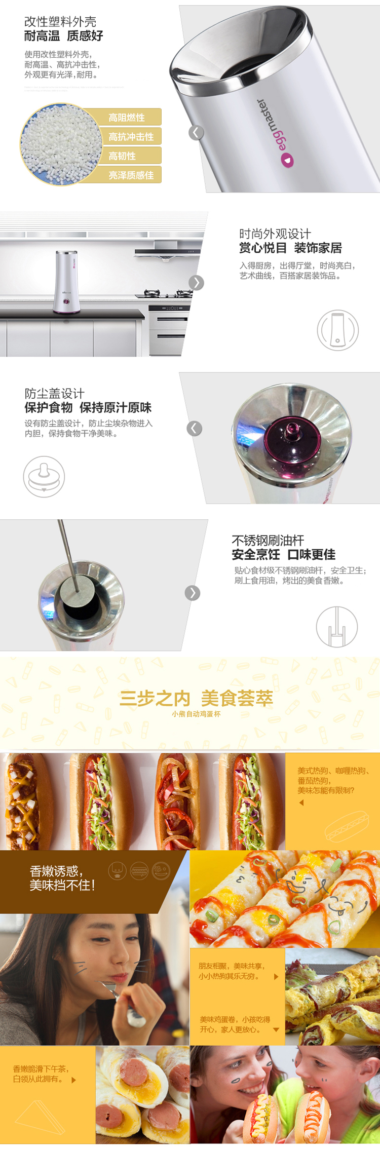 小熊（Bear）JDQ-B01A1 鸡蛋杯 煎蛋器 煮蛋器 多功能蛋卷机