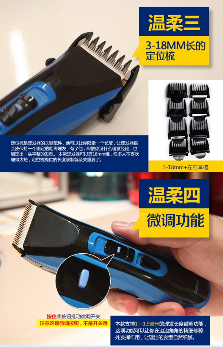 
                                        
                                                                                雷瓦（RIWA） 理发器电推剪 全身水洗成人儿童电动理发剪 专业婴儿低噪剃头电推子 RE-750A                