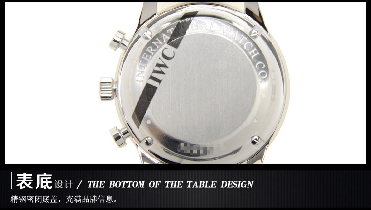 IWC 万国 葡萄牙系列 IW371445 男款机械表 图4