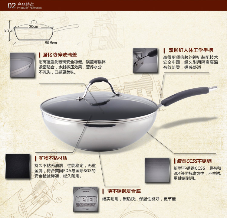 美亚（MEYER）30cm炒锅不粘锅外不锈钢内矿物不粘硅胶握手77204