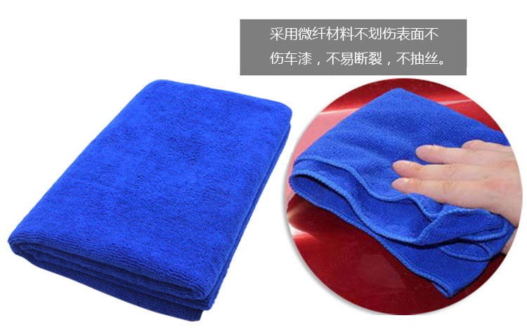 
                                                                                车旅伴 Car Buddy 超细纤维大号洗车毛巾吸水擦车布 160*60cm 一条装 蓝色 汽车用品 HQ-C1284                