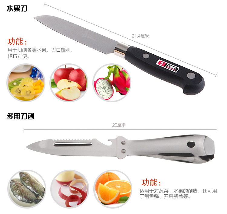 
                                        
                                        巧媳妇 品尚Ⅲ七件套刀 刀具套装T-728-7                