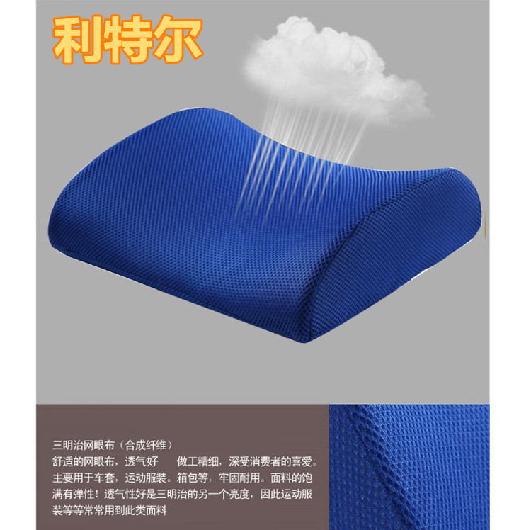 利特尔 三明治透气靠垫 腰靠/车家两用护腰垫/网眼靠背垫 米黑色