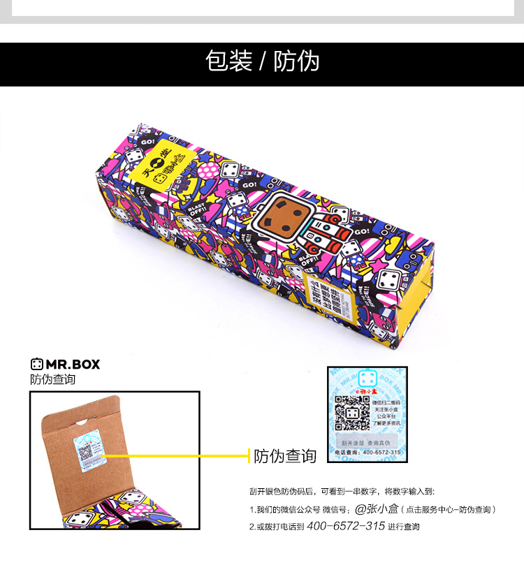 天堂伞张小盒晴雨伞折叠潮款创意伞Box密码1黑胶防晒遮阳伞防紫外线太阳伞