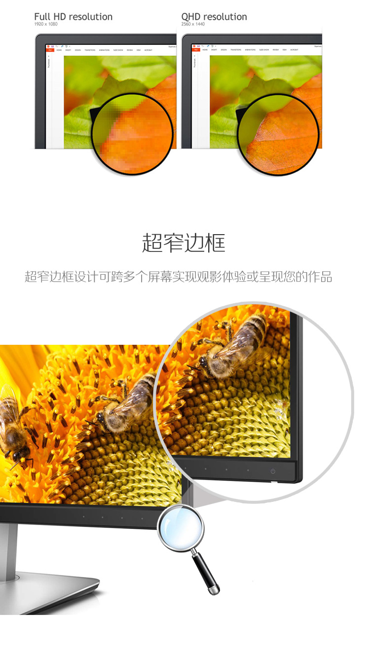 
                                        戴尔（DELL） U2715H 27英寸2K超高清旋转升降专业级IPS屏显示器                