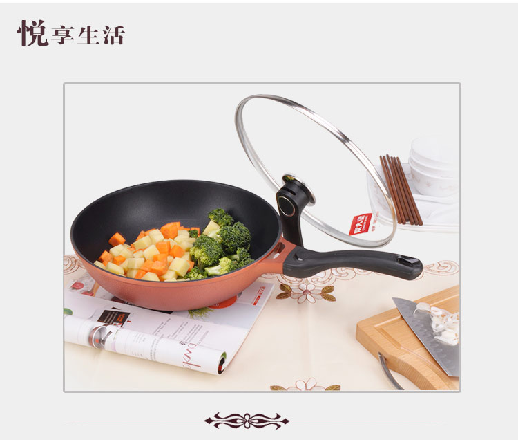 炊大皇 32cm无烟不粘炒锅WG15136电磁炉适用