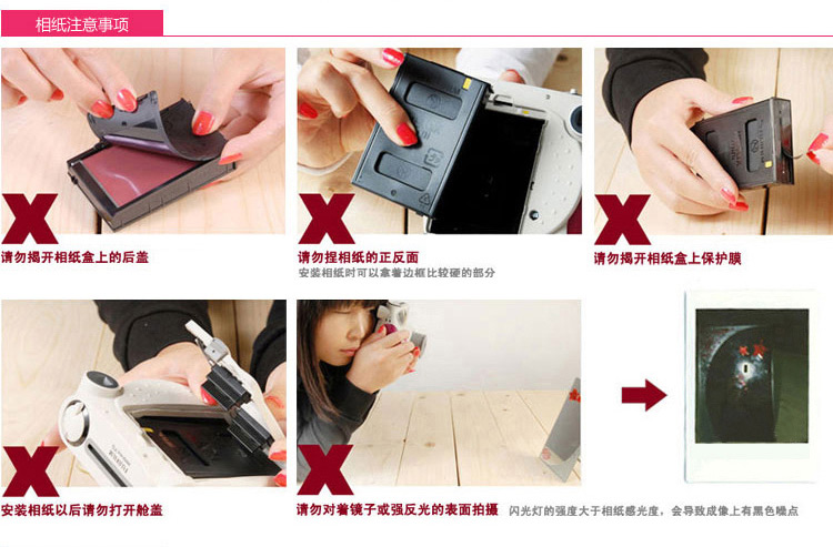 
                                        富士（FUJIFILM）INSTAX 一次成像相机  MINI7s相机 酷炫金属蓝                