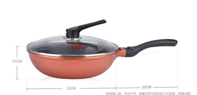 炊大皇 32cm无烟不粘炒锅WG15136电磁炉适用