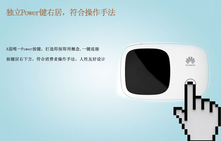 
                                        华为（HUAWEI）E5356 Mobile WiFi 42M 3G无线路由器（中国联通）                