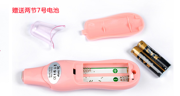 【京东超市】雨花泽（Yuhuaze） 皮肤测试仪 水分油分测试笔 美容测试器YHZ-90320