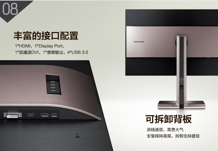 三星（SAMSUNG）S32D850T 32英寸LED液晶高分显示器（2K分辨率+广视角+升降旋转100SRGB10 bit面板）