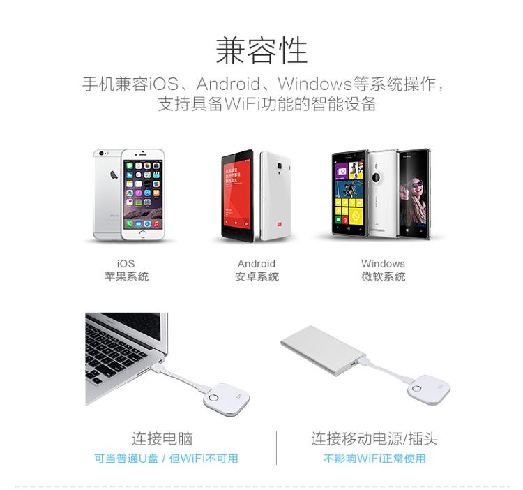 
                                        大迈（DM） 64GB USB2.0 无线/WIFI U盘 WFD015系列 苹果安卓无线U盘便携优盘                