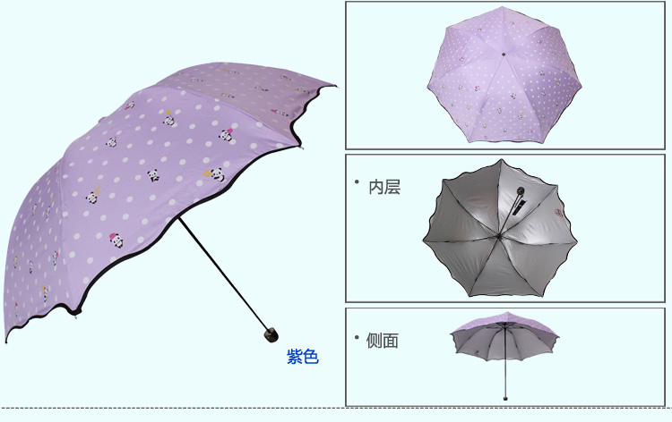 天堂伞 格林童话银色月光布防紫外线三折蘑菇铅笔晴雨伞 玫红 33077E