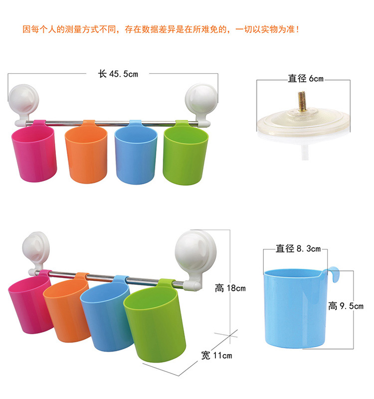 双庆家居 浴室炫彩吸盘收纳架置物架 4只挂杯 SQ-1065