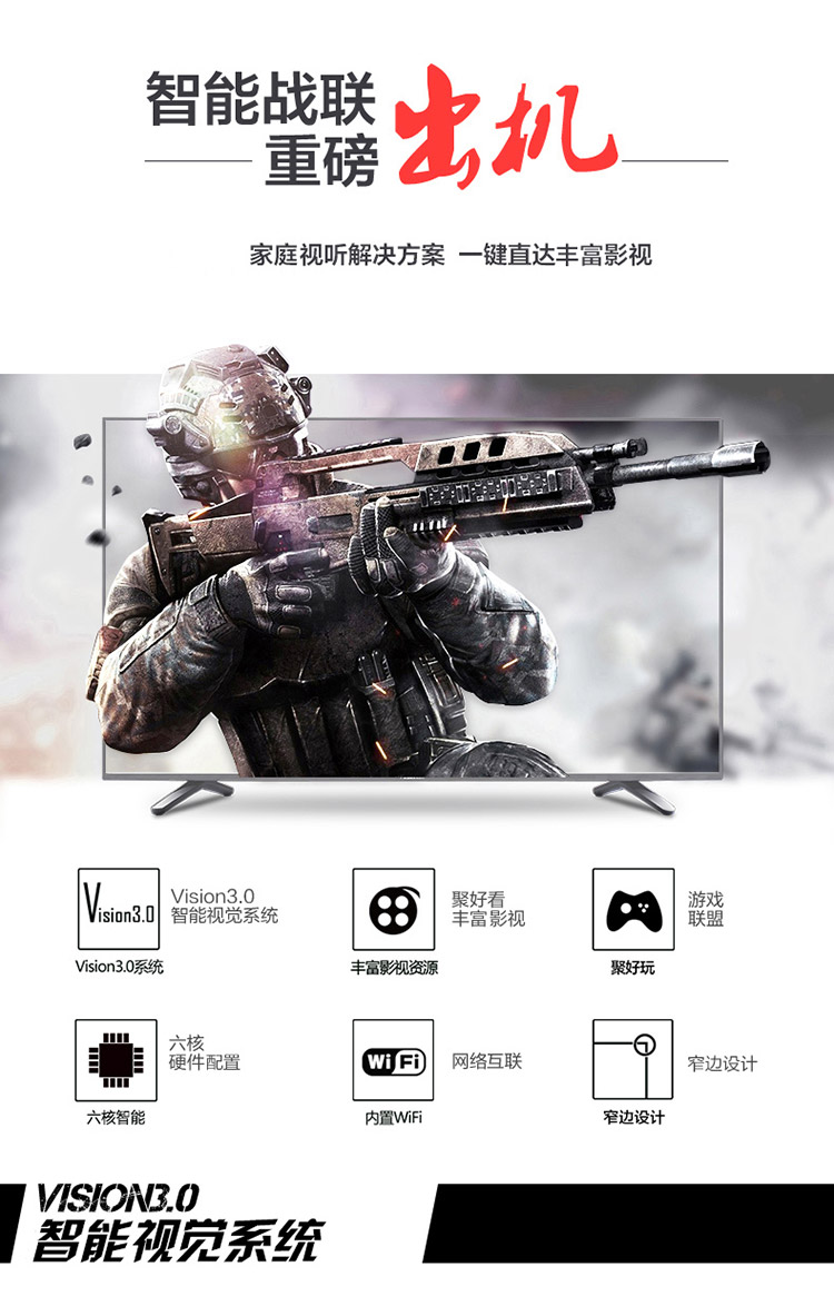 海信（Hisense）LED48EC290N 48英寸 智能电视 六核 WIFI(泰坦灰)