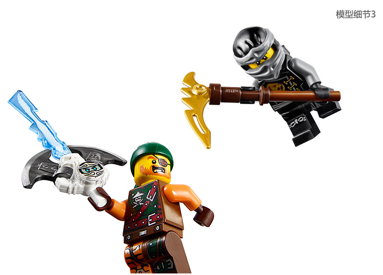 【乐高70599】乐高 (lego) ninjago 幻影忍者系列 寇的大地神龙 70599