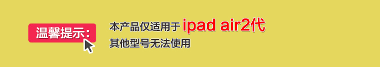 幻响（i-mu）睿智系列 ipad air2/ipad6保护套/壳 适用苹果 书本开启 多插槽设计 智能休眠 送高透贴膜 棕色