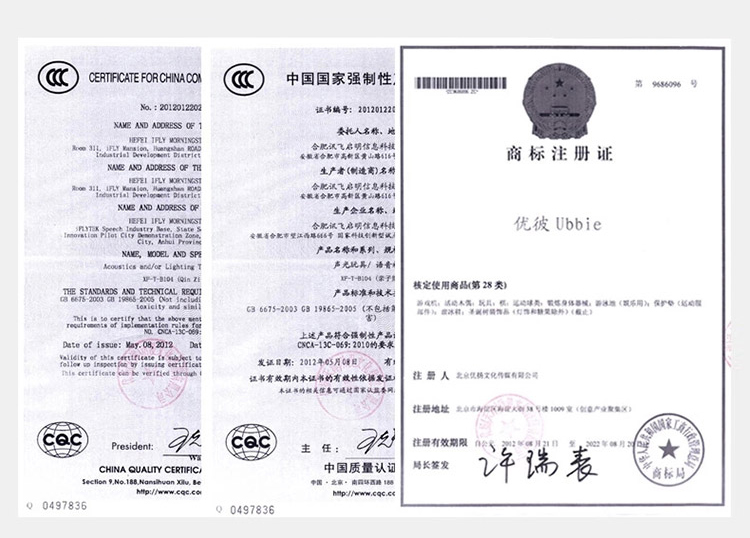 
                                        【京东超市】优彼亲子熊学前家教机三代 优比宝贝家ubbie小熊早教机故事机 语音互动优彼熊玩具 手机APP遥控                