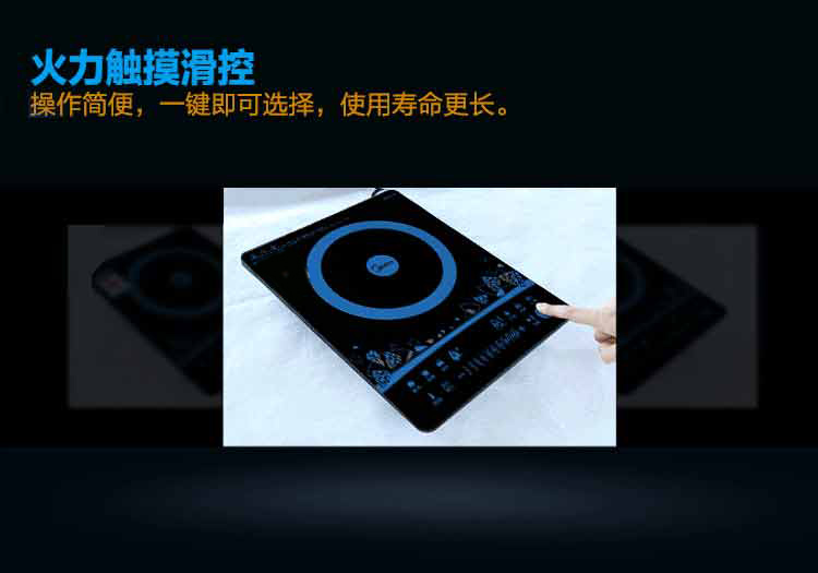 
                                        美的（Midea）电磁炉匀火纤薄滑控WH2103（赠汤锅+炒锅）                