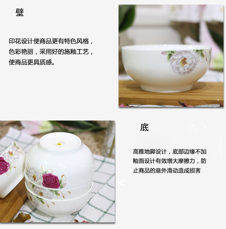 
                                        
                                                            万毅陶瓷餐具 陶瓷米饭碗套装(5英寸)韩式餐具套装陶瓷碗套装(6只装) 今生最爱                