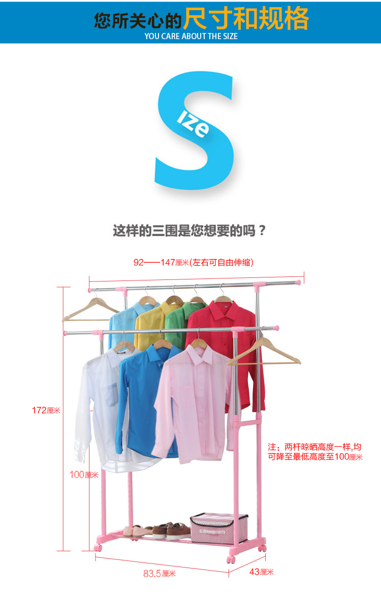 心家宜 双杆伸缩落地晾衣架 可移动晒衣架 挂衣架GX-5126R