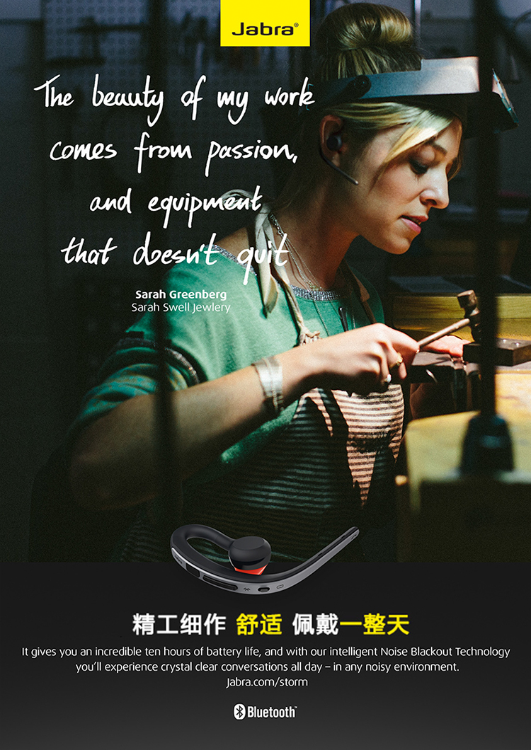 
                                        捷波朗（Jabra）Storm/弦月3 商务手机蓝牙耳机 超清晰防风噪                