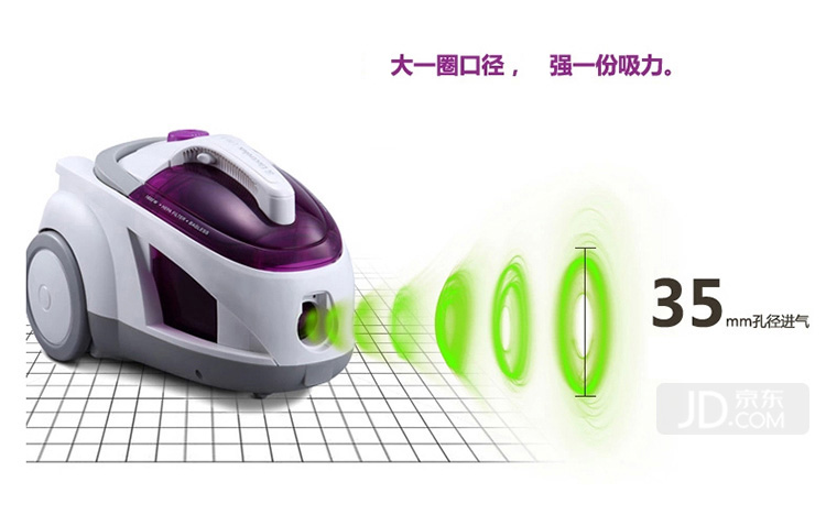 伊莱克斯（Electrolux） 吸尘器Z1880 家用 卧式 无尘袋 真空