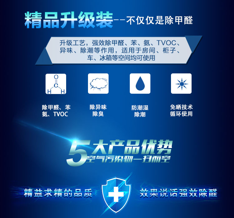
                                        
                                                            锐巢 净化王免晒活性炭包2000g 新房装修除甲醛清除剂 家用汽车去甲醛竹炭包净化除味碳包（精装）                