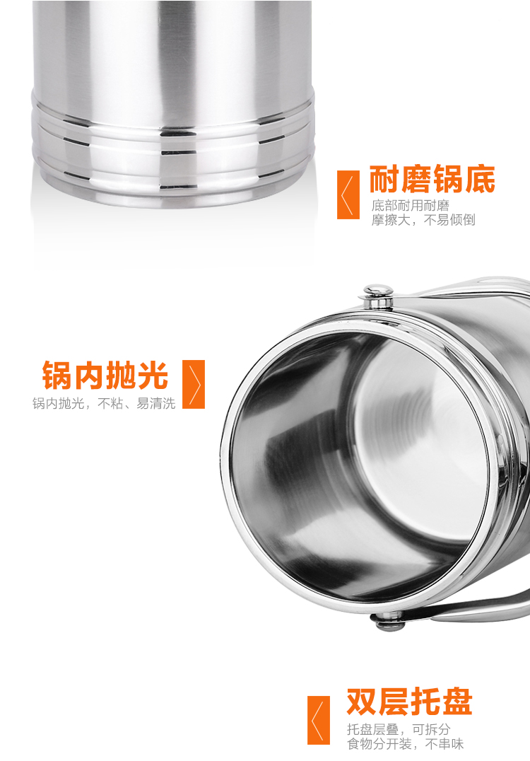 
                                        
                                                            美厨（maxcook）304不锈钢保温饭盒提锅1.4L 双层保温桶学生便当盒 MCB-1.4L                
