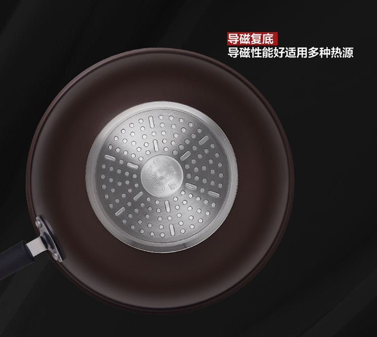 
                                        
                                                            爱仕达ASD 不粘锅炒锅健康轻油平底炒菜锅具30CM电磁炉燃煤气通用不沾锅 NWG8330E送铲                