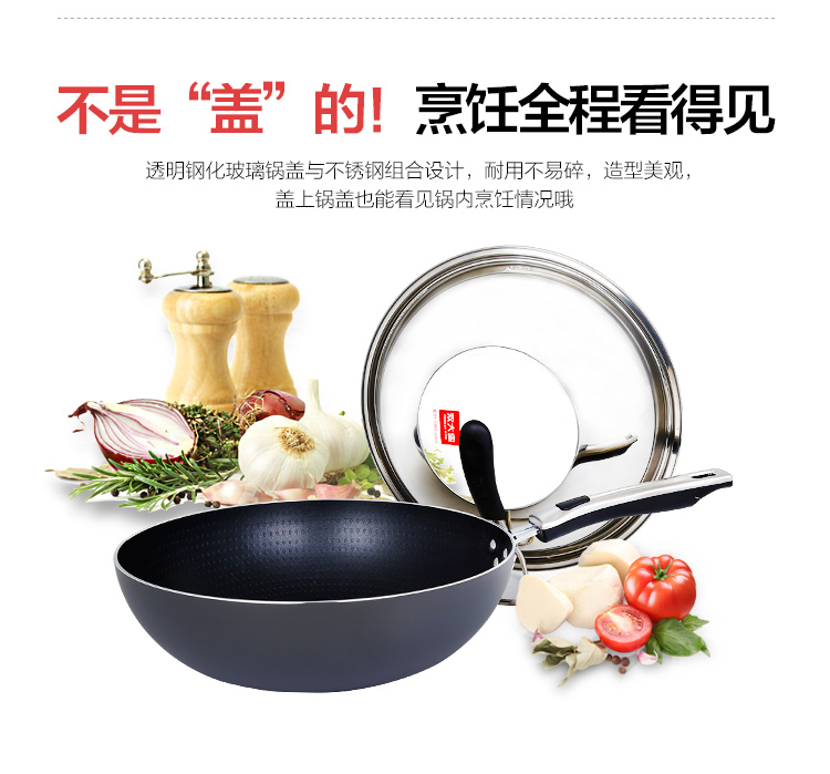 炊大皇32CM钛晶无油烟不粘炒锅CKNT7632C