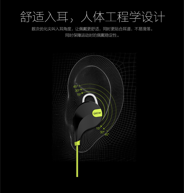 
                                        QCY QY7 运动耳机 音乐耳机 无线蓝牙耳机 蓝牙4.1 立体声 入耳式佩戴 通用 蓝牙耳机 黑色                