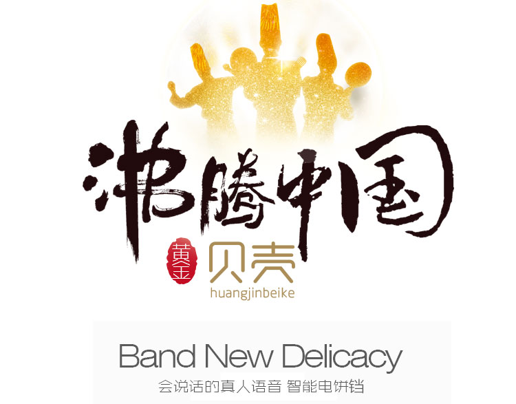 
                                        利仁（Liven）电饼铛家用双面加热可拆洗煎烤机LR-A434A（贝壳）                
