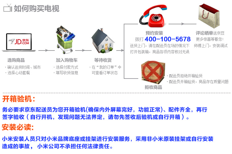 小米（MI）小米电视2S L48M3-AA(套装版) 48英寸平板电视4K智能电视 套装含Soundbar低音炮 家庭影院独立音响
