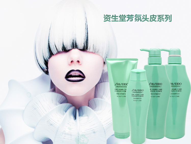 资生堂(shiseido)护理道芳氛头皮护理洗发露500ml