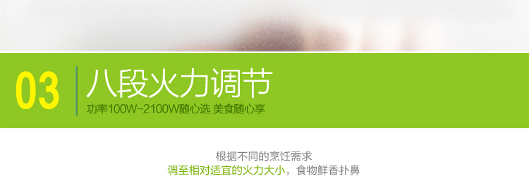 海尔（Haier）电磁炉一体式整版智能触控大面板C21-H2302（赠汤锅+炒锅）
