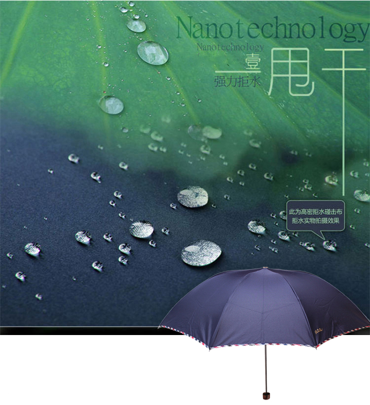 
                                        
                                                            天堂伞 三折晴雨伞碰击布拒氺男女经典商务伞57cm*8骨 307E4#包边兰灰                