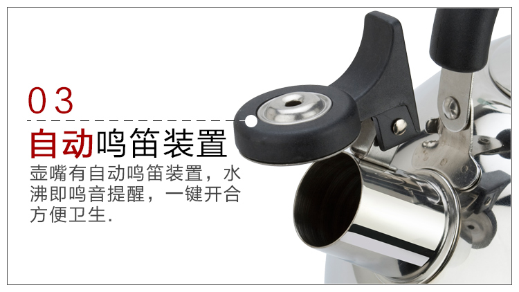 
                                        
                                                            美厨（maxcook）烧水壶304不锈钢水壶 4L加厚鸣音 煤气电磁炉通用 乐厨系列 MS004Y                
