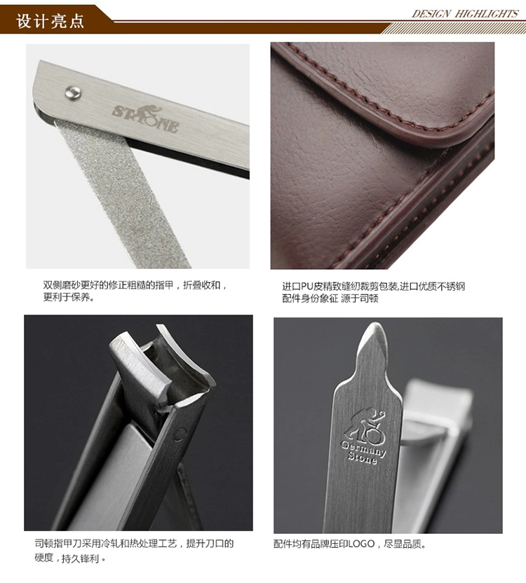 
                                                            司顿指甲刀指甲剪指甲钳6件套装美甲修甲工具送女友情人节礼物STC010A                